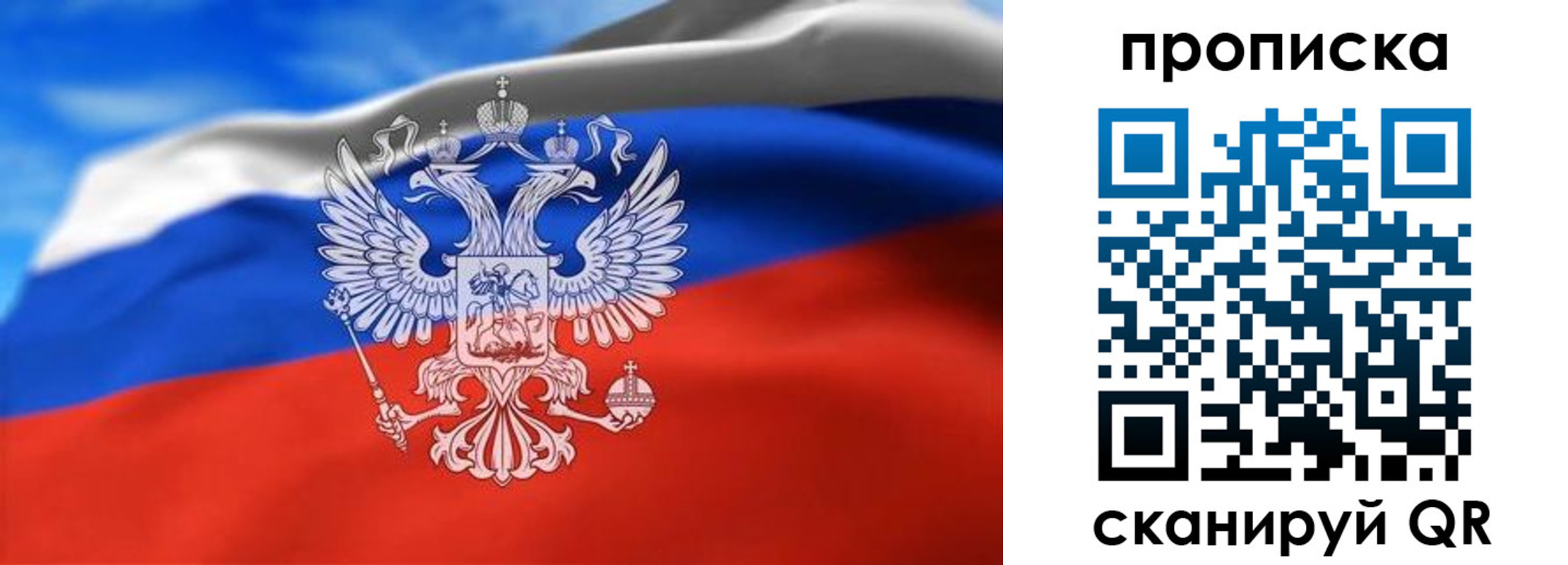 временная регистрация гарантия в Хадыженске