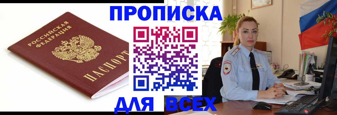 регистрация для дет. сада в Хадыженске